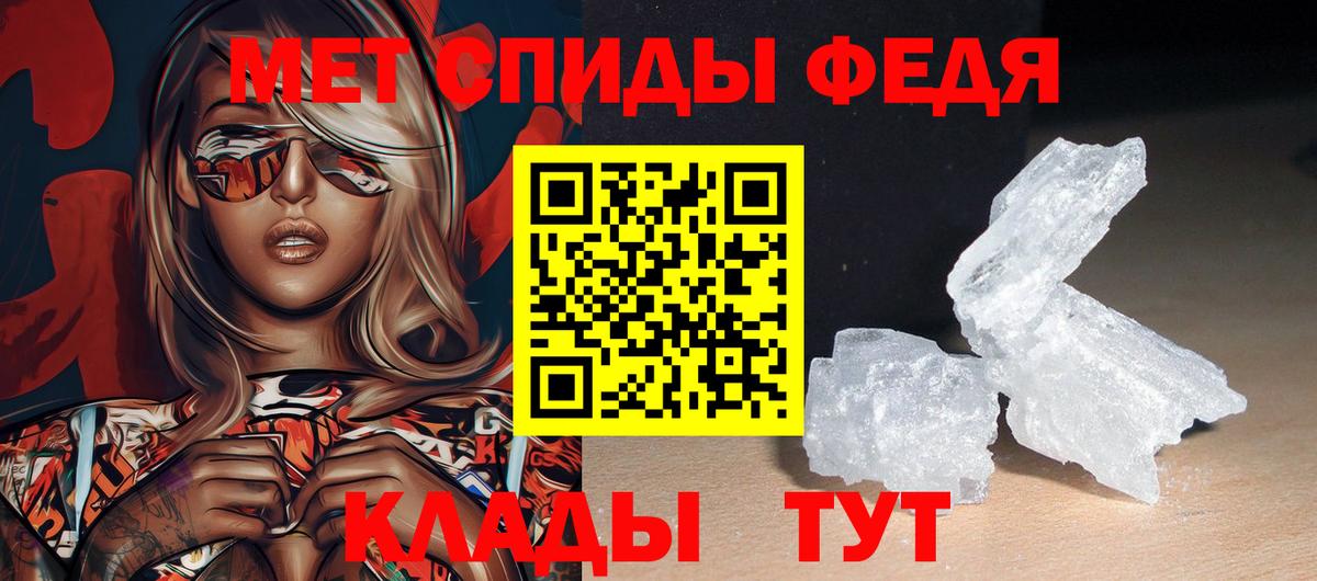Amphetamine Розовый Верхняя Пышма