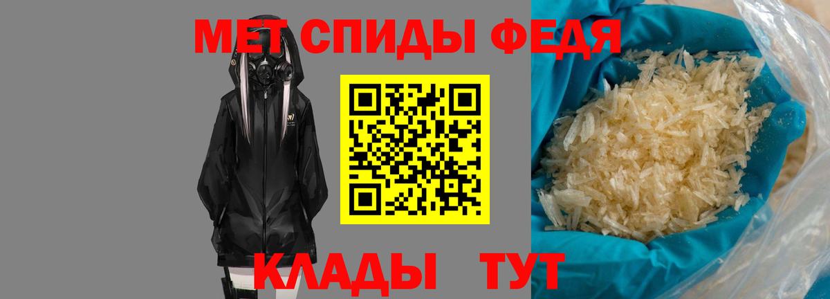 АМФЕТАМИН  АМФ VHQ  Вход с VPN  Амфетамин  Верхняя Пышма 