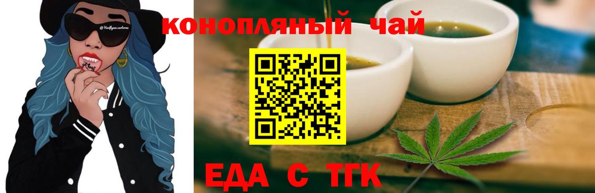 Canna-Cookies конопля  Вход с VPN  Верхняя Пышма 
