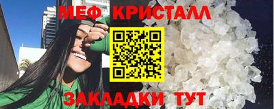 бутират Ликино-Дулёво