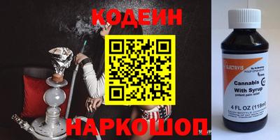 бутират Ликино-Дулёво