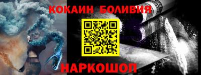 бутират Ликино-Дулёво