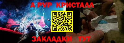 mdpv Ливны