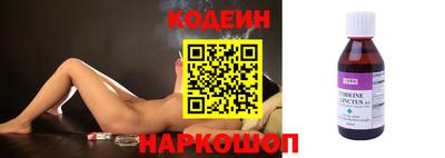 бутират Ликино-Дулёво