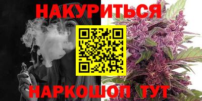 бутират Ликино-Дулёво