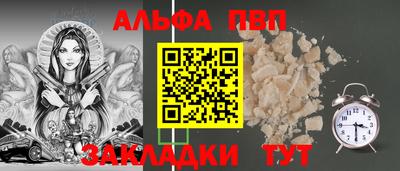 mdpv Ливны