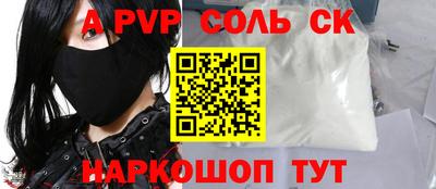 mdpv Ливны