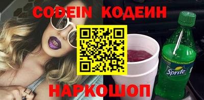бутират Ликино-Дулёво