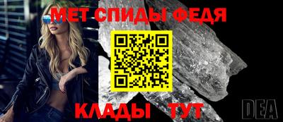 mdpv Ливны