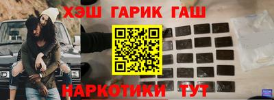 бутират Ликино-Дулёво
