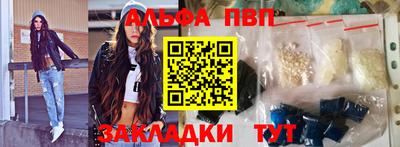 mdpv Ливны