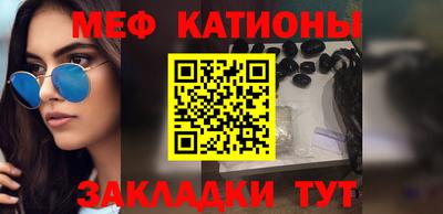 mdpv Ливны