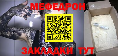 mdpv Ливны