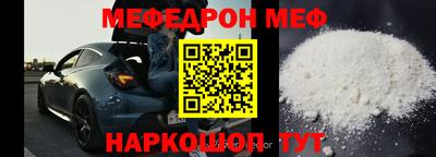 mdpv Ливны