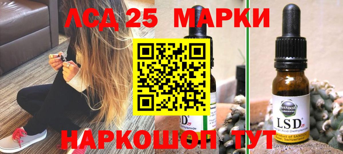 Лсд 25 экстази ecstasy  Лсд 25 экстази ecstasy  Верхняя Пышма  Вход с VPN 