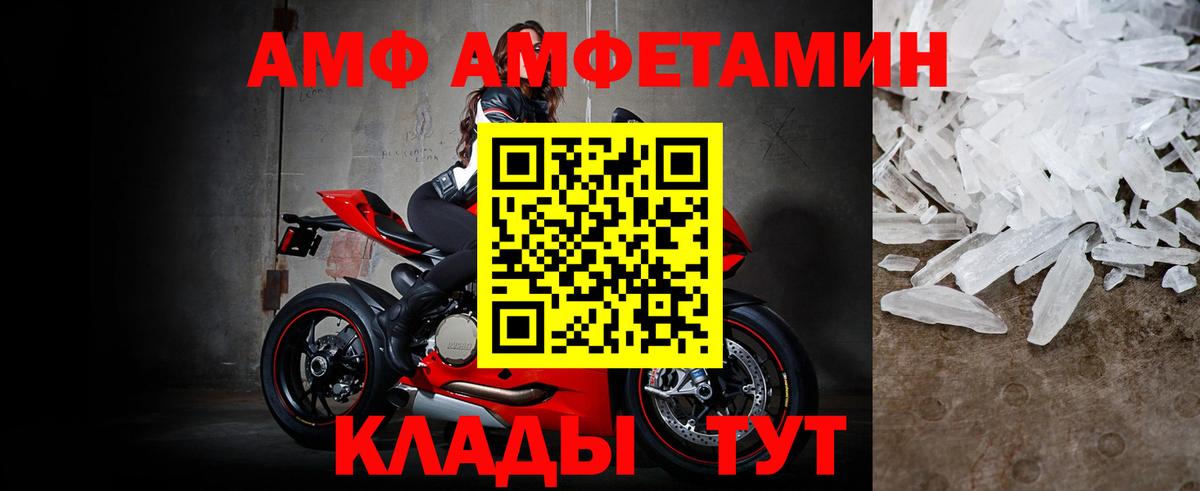 Верхняя Пышма  Метамфетамин Декстрометамфетамин 99.9%  Вход с VPN 