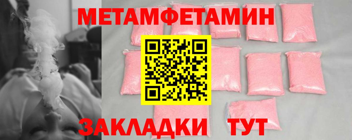 Первитин витя Верхняя Пышма