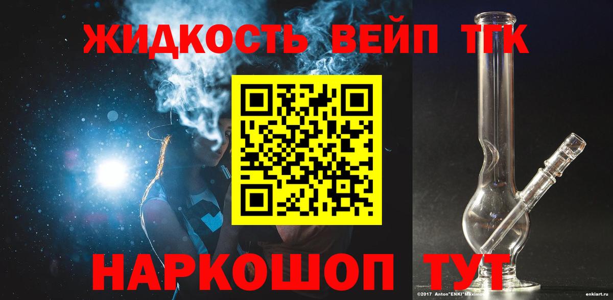 ТГК концентрат Верхняя Пышма