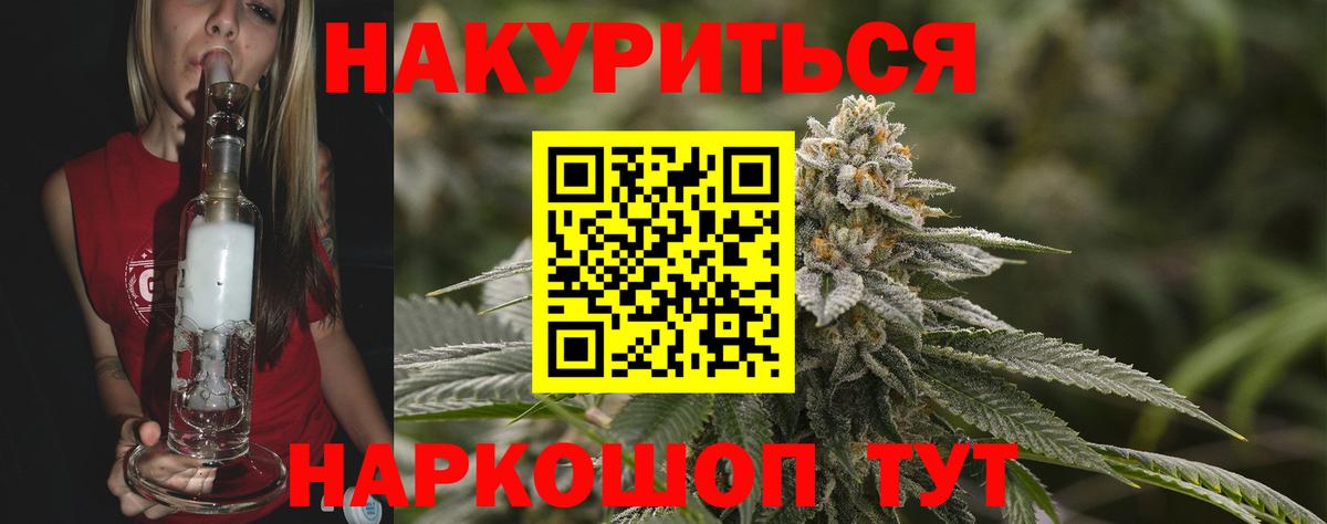 Шишки марихуана марихуана  Марихуана планчик  Каннабис LSD WEED  Верхняя Пышма  Марихуана марихуана  Вход с VPN 